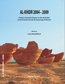 الصورة: AL-KHIDR 2004 – 2009