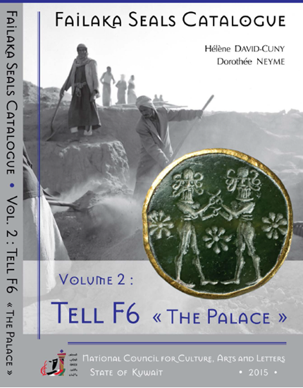 صورة Failaka Seals Catalogve - VOLUME2: TELL F6 - THE PALACE