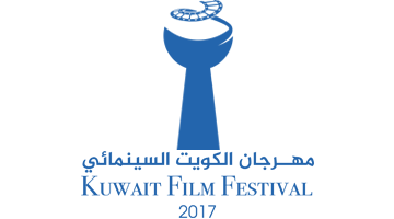 صورة للفئة مهرجان الكويت السينمائي