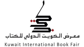 صورة للفئة معرض الكويت الدولي للكتاب 
