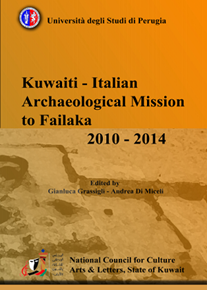 الصورة: Kuwait - Italian Archaeological mission to Failaka