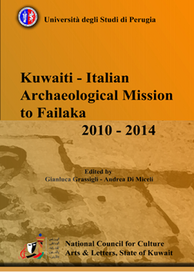 صورة Kuwait - Italian Archaeological mission to Failaka