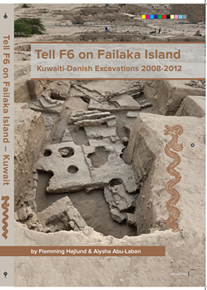 الصورة: Tell F6 on Failaka Island