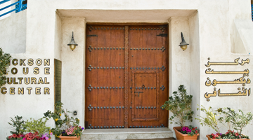 صورة للفئة مركز بيت ديكسون الثقافي