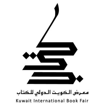 صورة للفئة معرض الكويت الدولي للكتاب ال46 